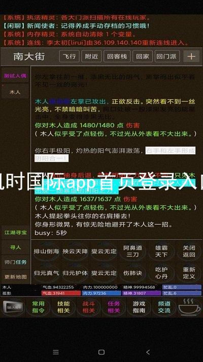 凯时国际app首页登录入口