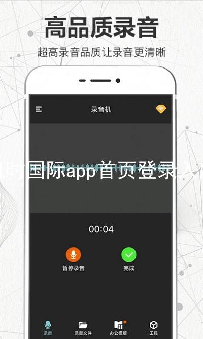 凯时国际app首页登录入口