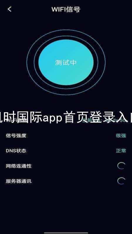 凯时国际app首页登录入口