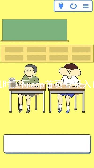 凯时国际app首页登录入口