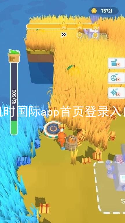 凯时国际app首页登录入口
