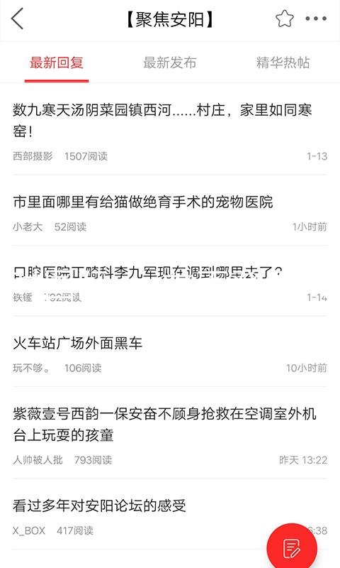 凯时国际app首页登录入口