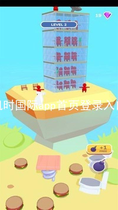 凯时国际app首页登录入口