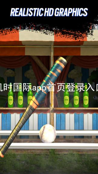 凯时国际app首页登录入口