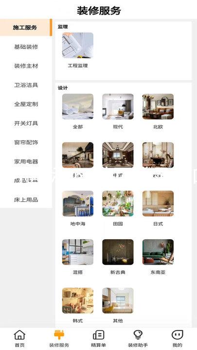 凯时国际app首页登录入口