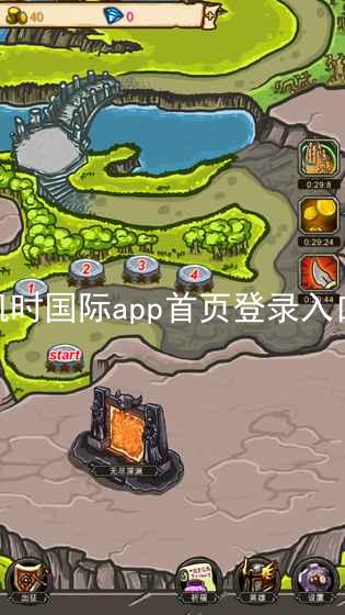 凯时国际app首页登录入口