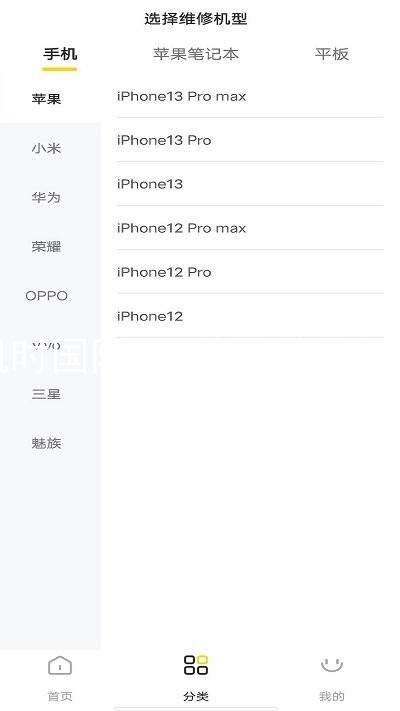 凯时国际app首页登录入口