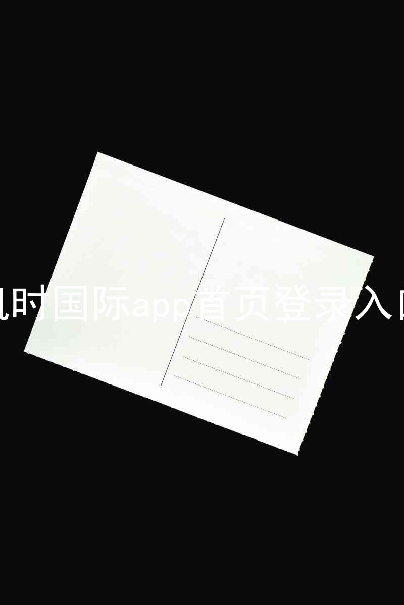 凯时国际app首页登录入口
